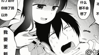捡到的美少女幽灵竟要帮我开后宫 变态病娇应有尽有【一本歪经62】