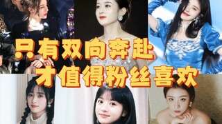 所以为什么不粉女明星？！！！我好喜欢这些对粉丝好的漂亮姐姐～双向奔赴才是真爱！