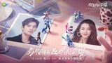 You Are My Glory (2021) Episode 19