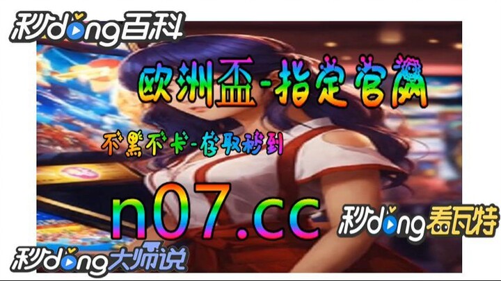 16欧洲杯西班牙 🌴💢《《 n 0 7 . c c 》》 💢🌴