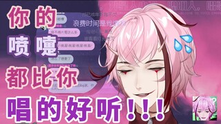 【桃星Tocci】桃星的喷嚏会唱歌耶！！