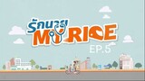 My Ride EP.5