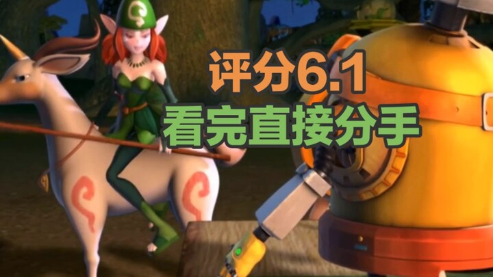 评分6.1！看完直接分手！诚实吐槽《赛尔号3战神联盟》