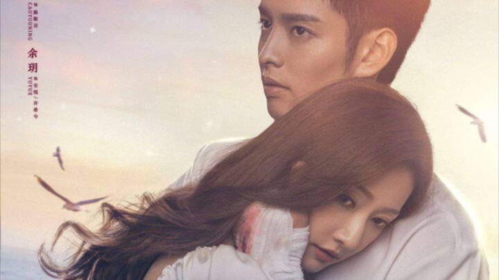 Love Replica (2023 Cdrama) episode 1