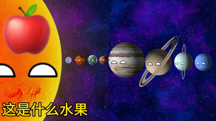 这是什么水果看到最后直接小脑萎缩