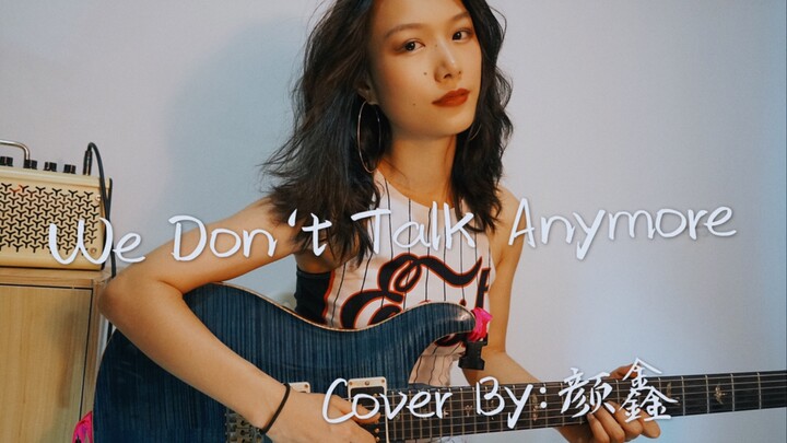 听不厌的旋律！ We Don't Talk Anymore  Charlie Puth / lari Basilio版 Cover By 颜鑫