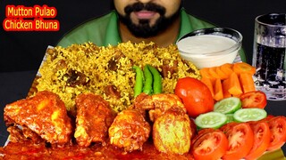 Huge MUTTON PULAO, CHICKEN BHUNA, Yogurt, Carrot, Green Chili, Tomato Salad ASMR Eating| #LiveToEATT