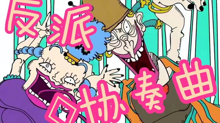 UP's finest JOJO's most magical ED with Boingo's voice "ｱｸ丶◇Concerto" (JoJo's Bizarre Adventure Star