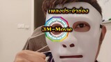 5เพลงประจำช่อง3M-Movie(ที่หลายคนถามหา)!!3M-Movie