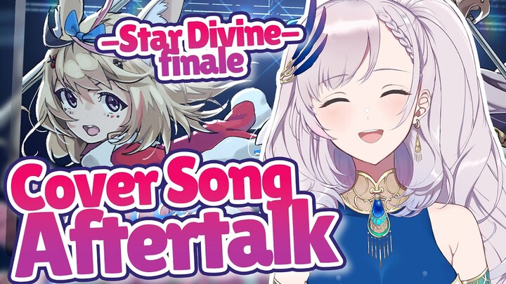 【Aftertalk】POSITION ZERO! -Star Divine- finale Behind The Scenes【Pavolia Reine/hololiveID 2nd gen】