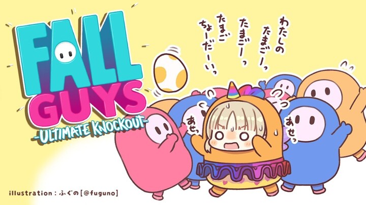 【FallGuys】このステージ得意なんですよ、わたし。【にじさんじ/シスター・クレア】