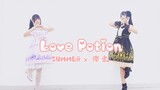 【Cover Dance】เต้นกับพี่สาวสุดรัก Love Potion