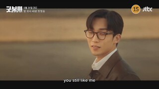 Good Boy (2025) | Korean Drama | Teaser 2