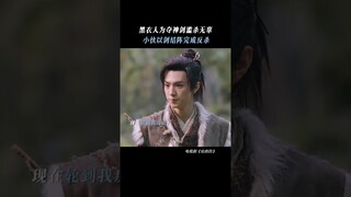 #仙剑四 无辜性命枉死，天河持剑惩戒凶恶 #鞠婧祎 #陈哲远 | Sword and Fairy 4 | 仙剑四 | iQIYI