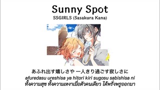 SSGIRLS 「Sunny Spot」 Full Version THAISUB (Sasayaku You ni Koi wo Utau)