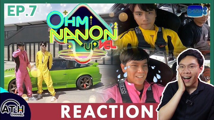 REACTION | OHM NANON UPVEL EP.7 | พาไปโตเกียวดริฟ  | ATHCHANNEL | TV Shows EP.223