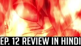 The Rising of Shield Hero Season 2 Episode 12 Review in hindi