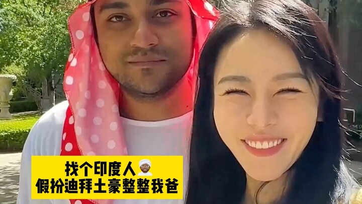 土豪真的是这样做饭的吗？