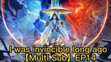 【Multi Sub】I was invincible long ago EP14
