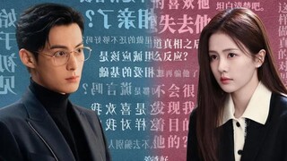 Only For Love Review episode 23-24: Zheng Shu Yi is afraid of hurting Shi Yan