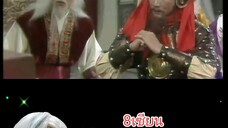 8เซียน