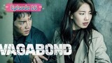 VAGABOND Episode 16 Finale English Sub