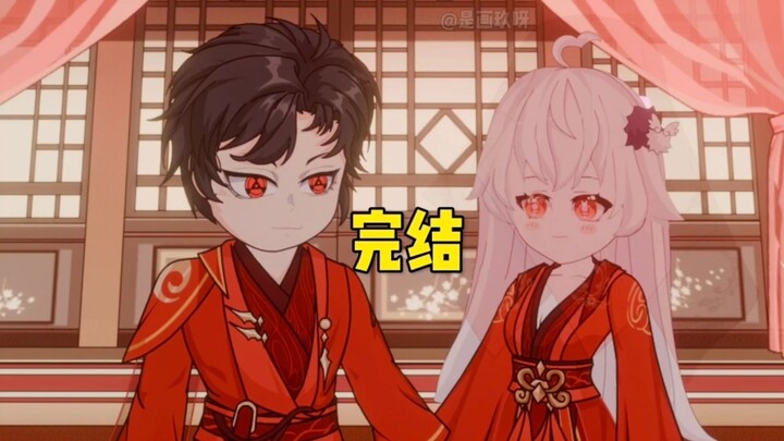 《成为御灵老大》结局 大婚