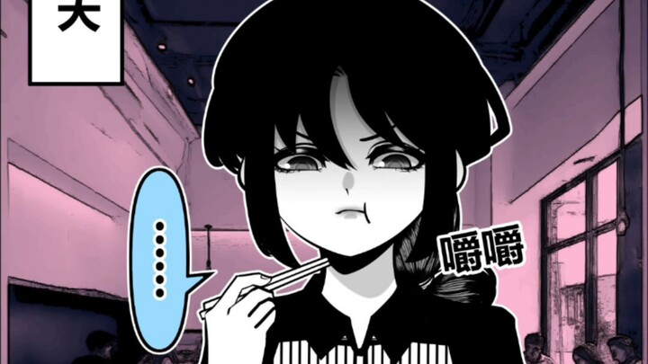 原创漫画《100天后死去的南梁》第6话