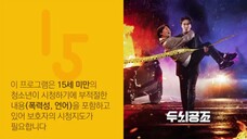 Brain Works [Sub Indo] Ep. 4