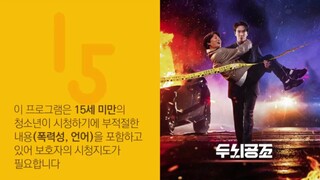 Brain Works [Sub Indo] Ep. 4