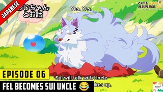 NO WAY!! 🙀 Cute Sui CALLED Fel UNCLE 😂 | Tondemo Skill de Isekai Hourou Meshi Episode 6 | By Anime T