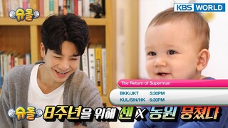 November 14 SUN - Young Lady and Gentleman/The Return of Superman [Today Highlights | KBS WORLD TV]