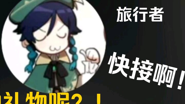 Listen to Wendy's online coquettishness [Pa] How can there be no gifts on the Lantern Festival!!!