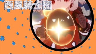 Keli】DOKO DOKO DANCE