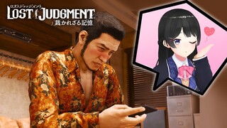 海藤さんが主人公のゲーム！？【海藤正治の事件簿 - ロストジャッジメント  ※ネタバレあり！】