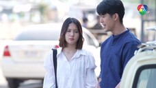สาวสองวิญญาณ ตอนที่ 4