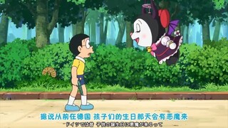 Doraemon episode 827