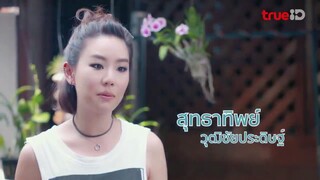 Oan Gia EP 4 [Sub Việt]