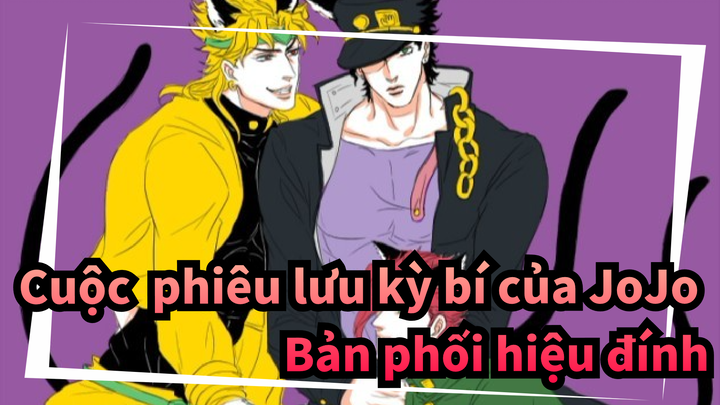 Cuộc phiêu lưu kỳ bí của JoJo (1080P) Bản phối hiệu đính