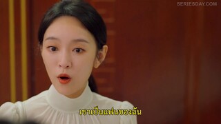 The Best Friend (2023) เพื่อนแท้แพ้ใจ EP 5 [ซับไทย]