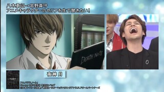 Death note Yagami Light's crazy laugh 2020 version