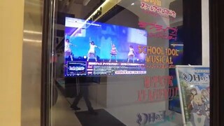 Japan, Tokyo, Atre Akihabara 1