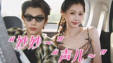 ❀丁禹兮×虞书欣❀|不自觉的下意识永远最动人