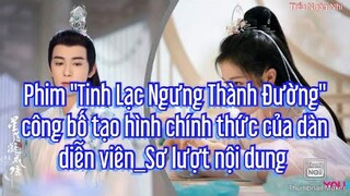 Phim Tinh Lạc Ngưng Thành Đường công bố tạo hình của dàn diễn viên_Sơ lượt nội dung phim