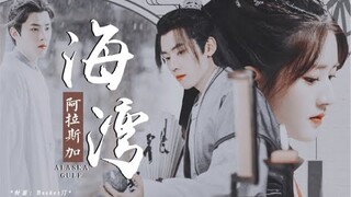 【FMV】Nhậm Hào - Triệu Lộ Tư 任豪-赵露思 Trác Văn Viễn - Tang Kỳ 卓文远 - 桑祈 Ren Hao - Zhao Lusi | PHONG 清醒