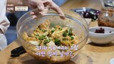 동·서양의 맛과 멋이 어우러진 요리 → 링곤베리 김치🥬 | 위대한 식탁 40회 | JTBC 220903 방송