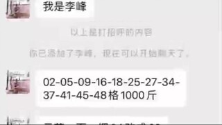 【同步查询聊天记录➕微信客服199111106】如何窃听老公老婆和别人的所有的手机通话记录-无感同屏监控手机