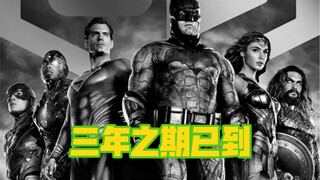 「恋与漫威/DC」all×你  当正义联盟到漫威宇宙来接你