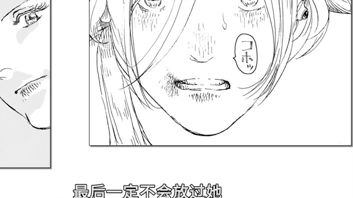 When a lie deceives everyone, it becomes a kind of "truth". A dark and strange unpopular comic "Urun