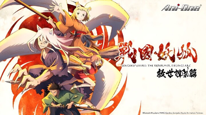 Sengoku Youko Eps 9 ( sub indo )